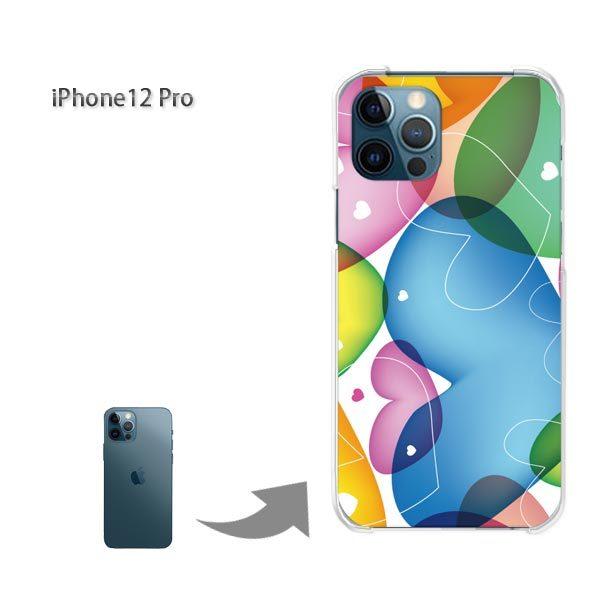 iPhone12Pro �P�[�X �J�o�[ �A�C�t�H�� �n�[�h�P�[�X �f�U�C�� �n�[�g(�u���[�E�s���N)/i12pro-pc-new0561