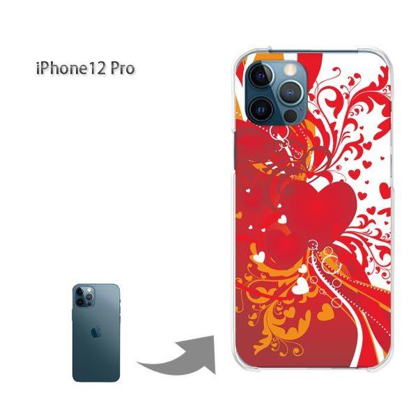 iPhone12Pro �P�[�X �J�o�[ �A�C�t�H�� �n�[�h�P�[�X �f�U�C�� �n�[�g(��)/i12pro-pc-new0563