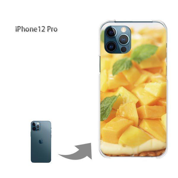  iPhone12Pro P[X Jo[ ACtH n[hP[X fUC XC[cE}S[()/i12pro-pc-new0644