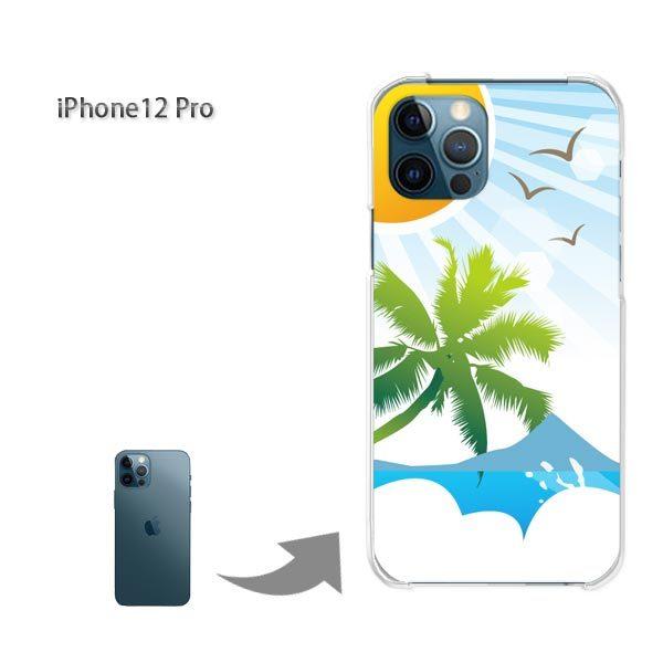  iPhone12Pro P[X Jo[ ACtH n[hP[X fUC āEVvECEV̖(u[)/i12pro-pc-new0778