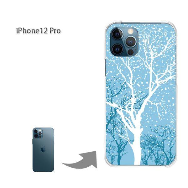 iPhone12Pro �P�[�X �J�o�[ �A�C�t�H�� �n�[�h�P�[�X �f�U�C�� �~�E�V���v���E��(�u���[)/i12pro-pc-new0804