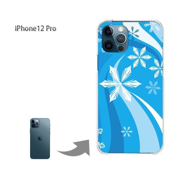 ���� iPhone12Pro �P�[�X �J�o�[ �A�C�t�H�� �n�[�h�P�[�X �f�U�C�� �~�E�V���v���E��E����(�u���[)/i12pro-pc-new0820