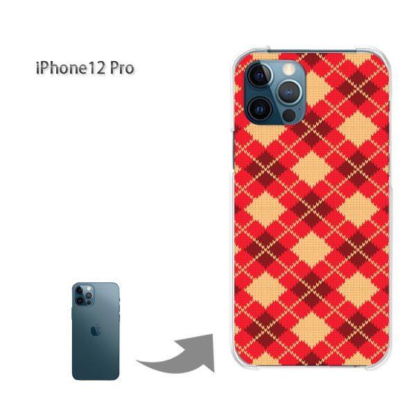 iPhone12Pro �P�[�X �J�o�[ �A�C�t�H�� �n�[�h�P�[�X �f�U�C�� �`�F�b�N�E�A�[�K�C��(��)/i12pro-pc-new0906