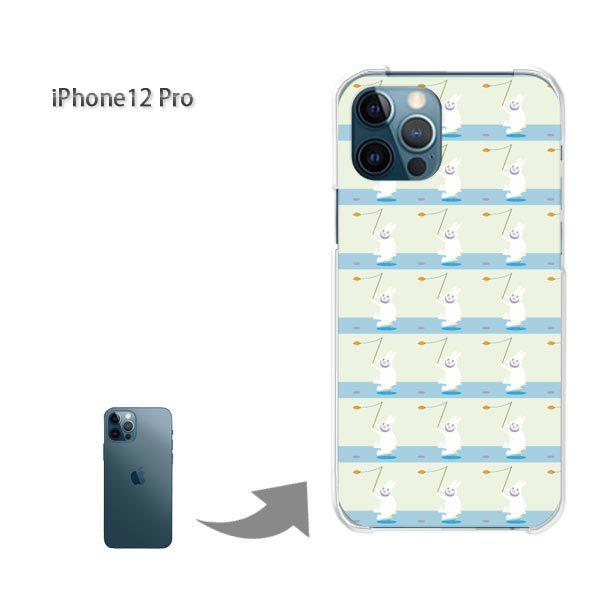 iPhone12Pro �P�[�X �J�o�[ �A�C�t�H�� �n�[�h�P�[�X �f�U�C�� �����E�E�T�M(�O���[��)/i12pro-pc-new0958