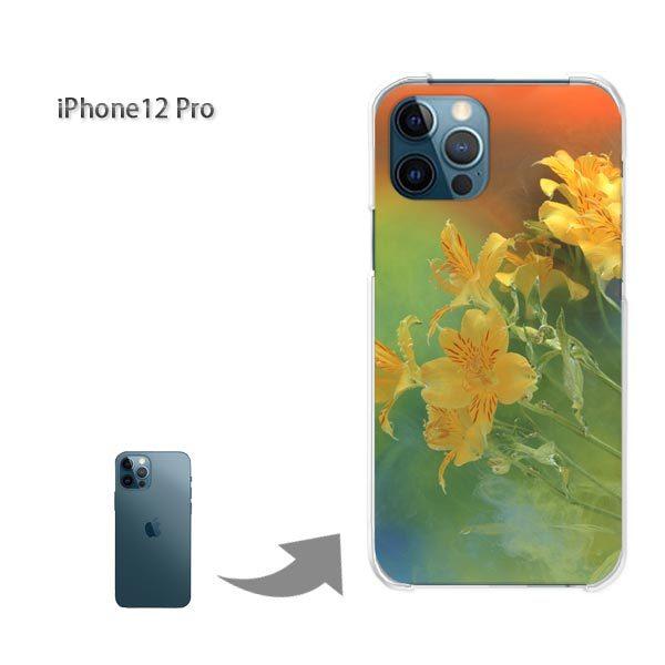 iPhone12Pro �P�[�X �J�o�[ �A�C�t�H�� �n�[�h�P�[�X �f�U�C�� ��(��)/i12pro-pc-new0966