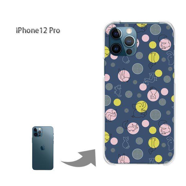  iPhone12Pro P[X Jo[ ACtH n[hP[X fUC Ehbg(u[)/i12pro-pc-new0983