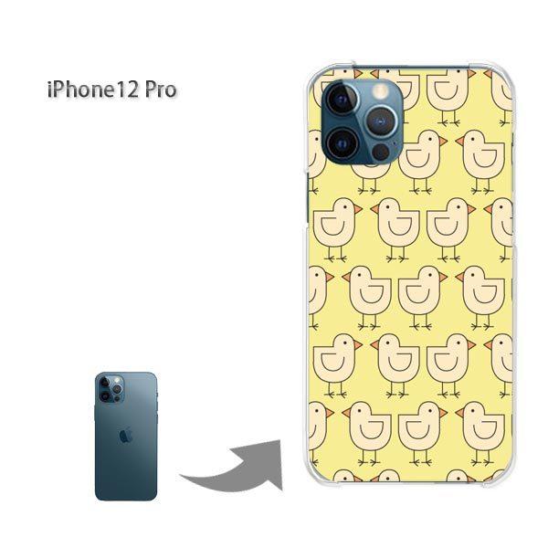 iPhone12Pro �P�[�X �J�o�[ �A�C�t�H�� �n�[�h�P�[�X �f�U�C�� �����E�Ђ悱(��)/i12pro-pc-new0984