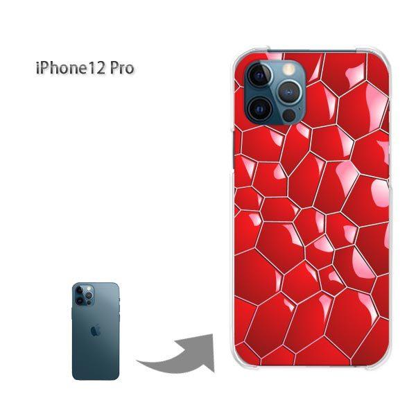 iPhone12Pro �P�[�X �J�o�[ �A�C�t�H�� �n�[�h�P�[�X �f�U�C�� ���E�L���L��(�s���N)/i12pro-pc-new1372