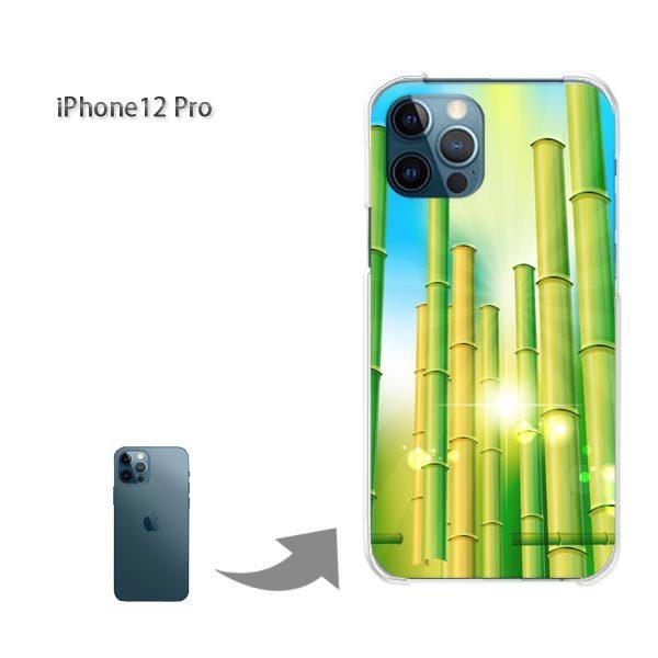 iPhone12Pro �P�[�X �J�o�[ �A�C�t�H�� �n�[�h�P�[�X �f�U�C�� �ԁE�|�E�L���L��(�O���[��)/i12pro-pc-new1375