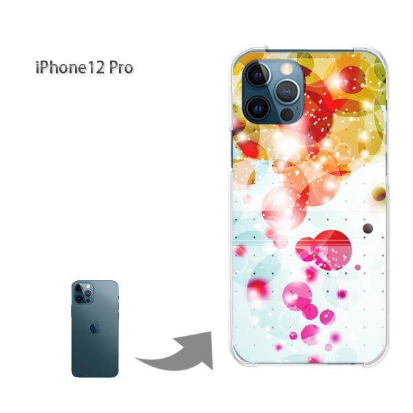 iPhone12Pro �P�[�X �J�o�[ �A�C�t�H�� �n�[�h�P�[�X �f�U�C�� �h�b�g�E�L���L��(��)/i12pro-pc-new1442