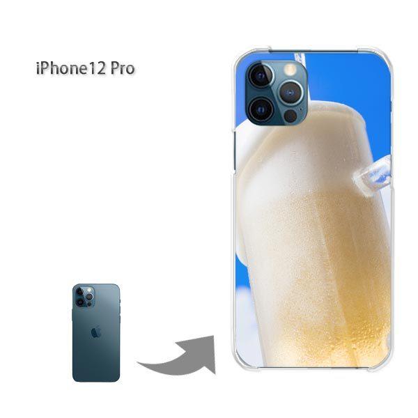  iPhone12Pro P[X Jo[ ACtH n[hP[X fUC VvEr[(u[)/i12pro-pc-new1499