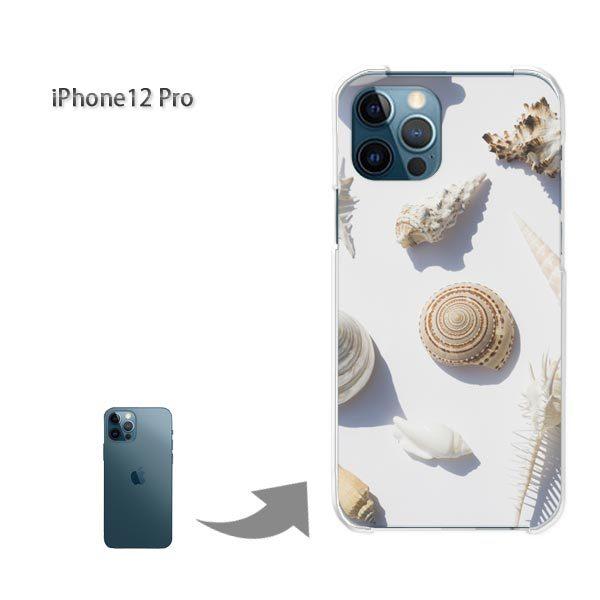 iPhone12Pro �P�[�X �J�o�[ �A�C�t�H�� �n�[�h�P�[�X �f�U�C�� �V���v���E�L�k(��)/i12pro-pc-new1515