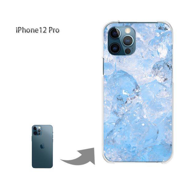 iPhone12Pro �P�[�X �J�o�[ �A�C�t�H�� �n�[�h�P�[�X �f�U�C�� �V���v���E�X(�u���[)/i12pro-pc-new1516