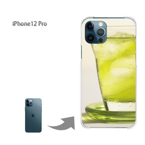 iPhone12Pro �P�[�X �J�o�[ �A�C�t�H�� �n�[�h�P�[�X �f�U�C�� �V���v���E�h�����N(�O���[��)/i12pro-pc-new1517
