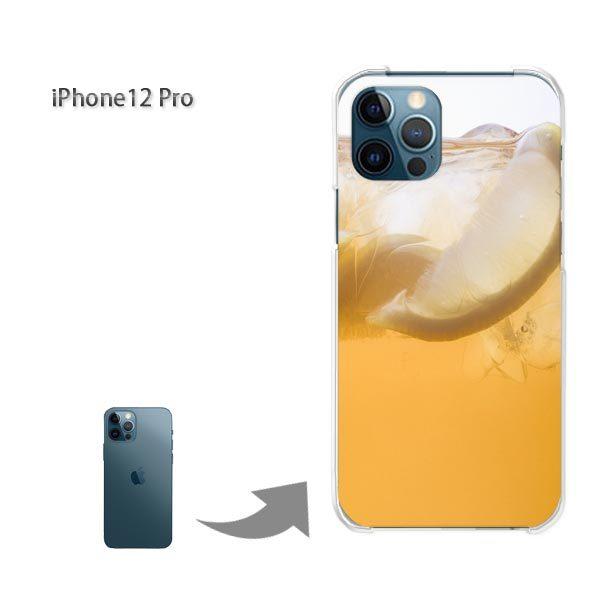 iPhone12Pro �P�[�X �J�o�[ �A�C�t�H�� �n�[�h�P�[�X �f�U�C�� �V���v���E�h�����N(�I�����W)/i12pro-pc-new1518