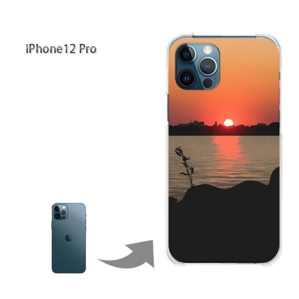 iPhone12Pro �P�[�X �J�o�[ �A�C�t�H�� �n�[�h�P�[�X �f�U�C�� �V���v���E�[��(�I�����W)/i12pro-pc-new1553
