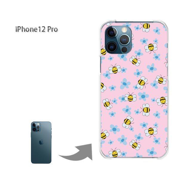  iPhone12Pro P[X Jo[ ACtH n[hP[X fUC IEt[110/i12pro-PM110