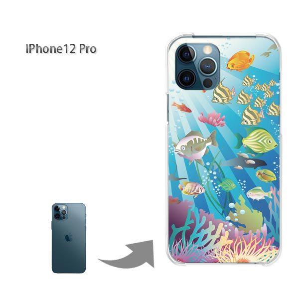 ���� iPhone12Pro �P�[�X �J�o�[ �A�C�t�H�� �n�[�h�P�[�X �f�U�C�� �C339/i12pro-PM339