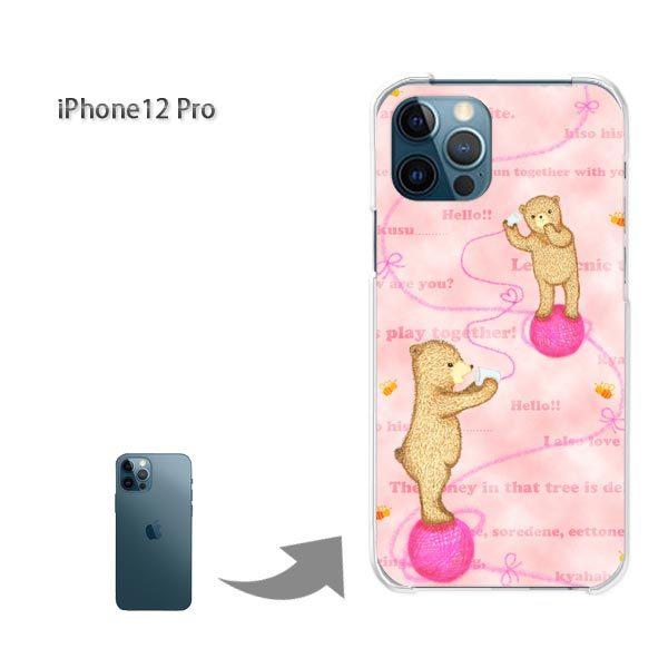 ���� iPhone12Pro �P�[�X �J�o�[ �A�C�t�H�� �n�[�h�P�[�X �f�U�C�� ����354/i12pro-PM354