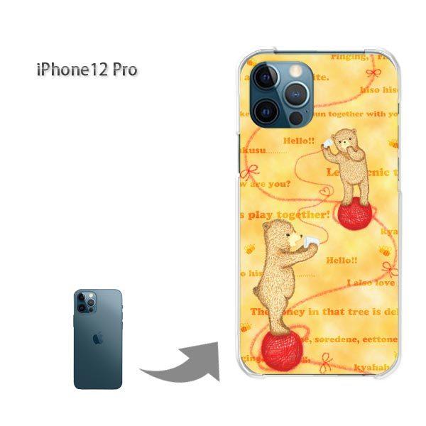 ���� iPhone12Pro �P�[�X �J�o�[ �A�C�t�H�� �n�[�h�P�[�X �f�U�C�� ����355/i12pro-PM355