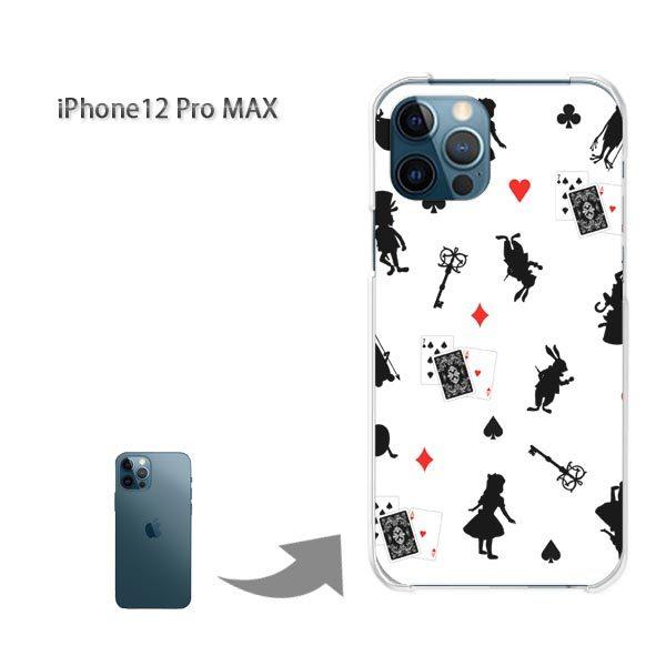 iphone12promaxケース」の人気商品一覧 | 安い商品を通販サイト
