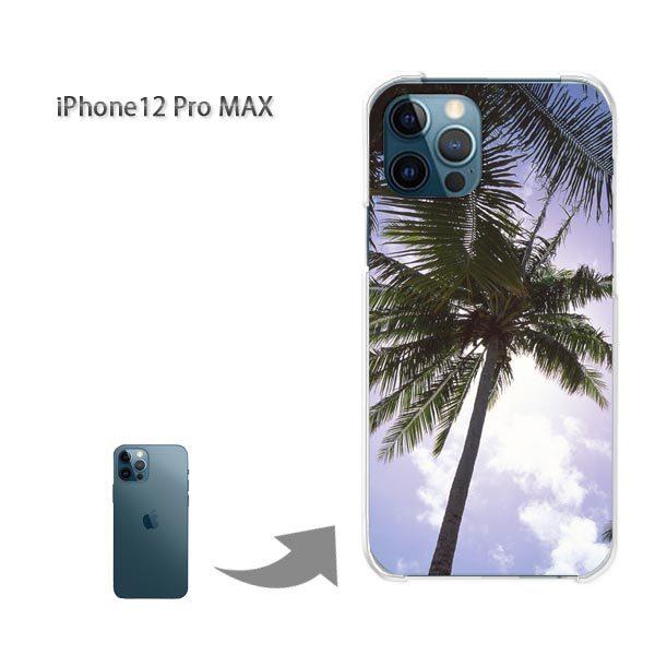  iPhone12ProMAX P[X Jo[ ACtH n[hP[X fUC āEVvEV̖(u[)/i12promax-pc-new0157