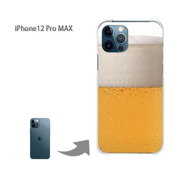  iPhone12ProMAX P[X Jo[ ACtH n[hP[X fUC r[EVv()/i12promax-pc-new0211