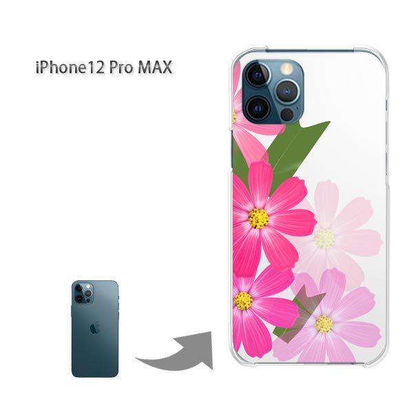 Apple iPhone 12ProMax 箱　ケース付き　美品 ip12pm-2007-01.jpg