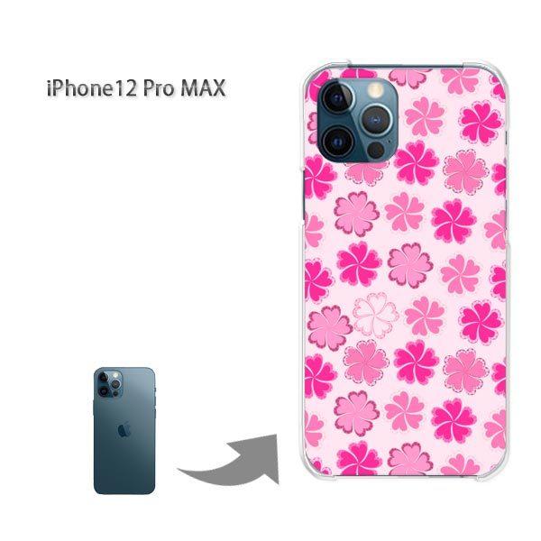 iPhone12 Pro 256GB カバー付き iPhone12 Pro ケース カバー ネオンカラー 蛍光 クリア iPhone