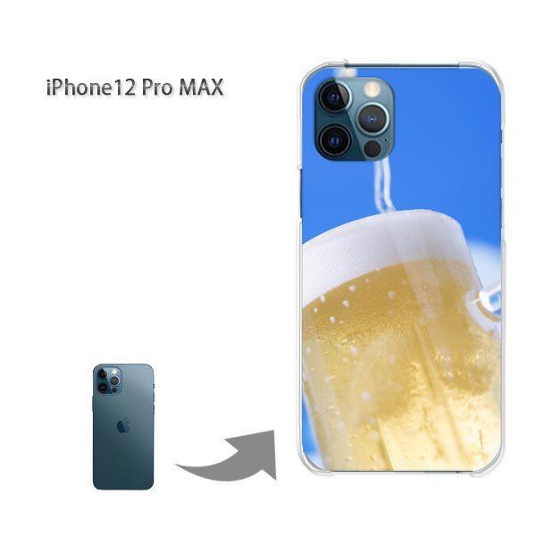  iPhone12ProMAX P[X Jo[ ACtH n[hP[X fUC VvEr[(u[)/i12promax-pc-new1498