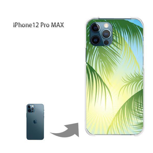  iPhone12ProMAX P[X Jo[ ACtH n[hP[X fUC VvEV̖(O[)/i12promax-pc-new1577