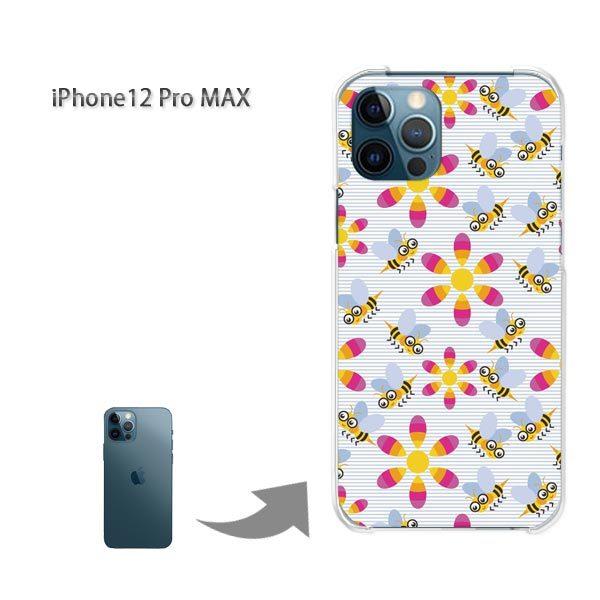  iPhone12ProMAX P[X Jo[ ACtH n[hP[X fUC IEt[112/i12promax-PM112