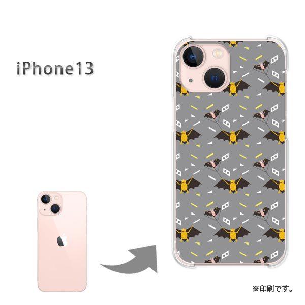 iPhone13 �J�o�[ �n�[�h�P�[�X �f�U�C�� �����E�R�E����(�O���[)/i13-pc-new0959