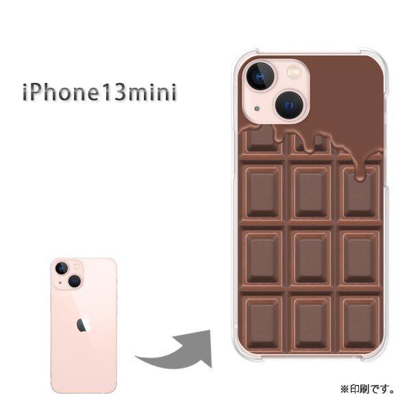 iPhone13mini �J�o�[ �n�[�h�P�[�X �f�U�C�� �`���R �n���Ă�milk�`���R���[�g/i13mini-M605