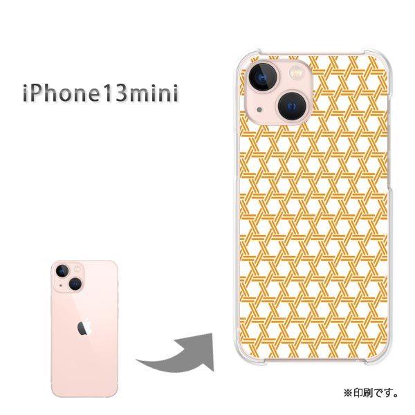  iPhone13mini Jo[ n[hP[X fUC VvE`FbN(x[W)/i13mini-pc-new0881