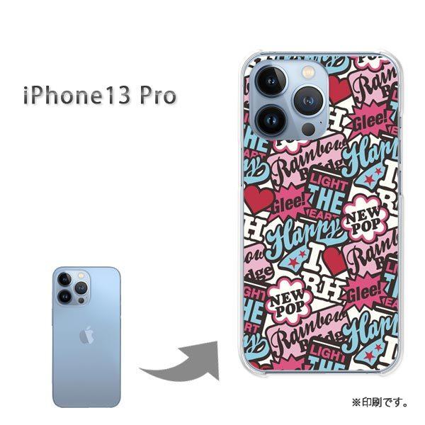 ���� iPhone13Pro �J�o�[ �n�[�h�P�[�X �f�U�C�� POP��/i13pro-M501