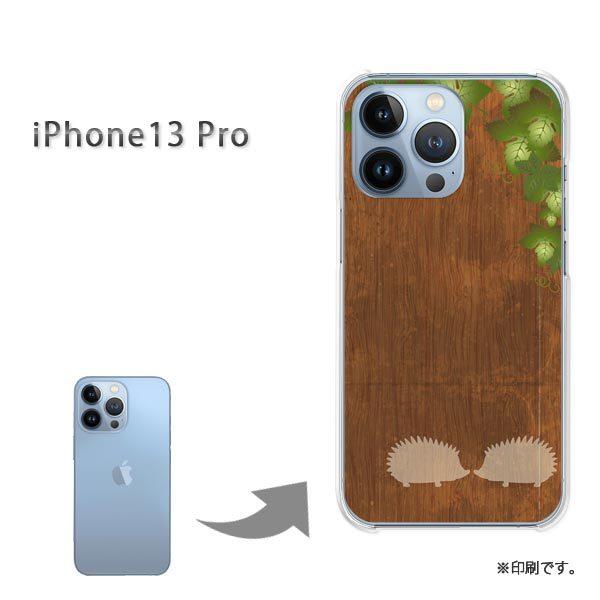 ���� iPhone13Pro �J�o�[ �n�[�h�P�[�X �f�U�C��  �E�b�h�i�u���E���j/i13pro-pc-ne265