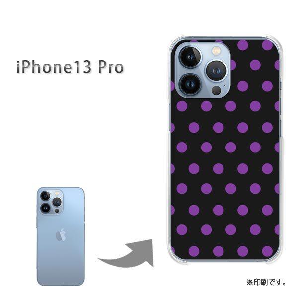 ���� iPhone13Pro �J�o�[ �n�[�h�P�[�X �f�U�C��  �h�b�g�i���j/i13pro-pc-ne294