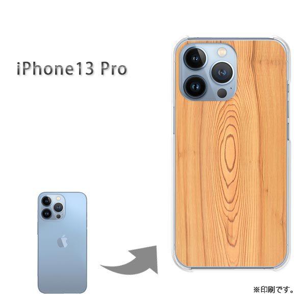  iPhone13Pro Jo[ n[hP[X fUC EbhEVvE(x[W)/i13pro-pc-new0173