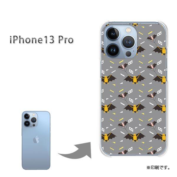 ���� iPhone13Pro �J�o�[ �n�[�h�P�[�X �f�U�C�� �����E�R�E����(�O���[)/i13pro-pc-new0959