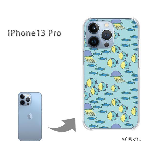 ���� iPhone13Pro �J�o�[ �n�[�h�P�[�X �f�U�C�� ���E����(�u���[)/i13pro-pc-new0987