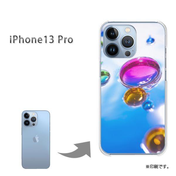 ���� iPhone13Pro �J�o�[ �n�[�h�P�[�X �f�U�C�� �V���v���E��(�u���[)/i13pro-pc-new1510