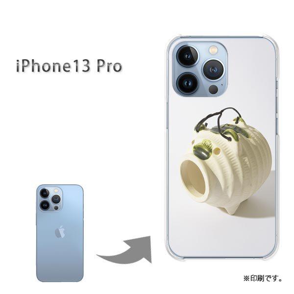 ���� iPhone13Pro �J�o�[ �n�[�h�P�[�X �f�U�C�� �V���v���E�u�^(��)/i13pro-pc-new1513