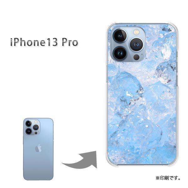 ���� iPhone13Pro �J�o�[ �n�[�h�P�[�X �f�U�C�� �V���v���E�X(�u���[)/i13pro-pc-new1516