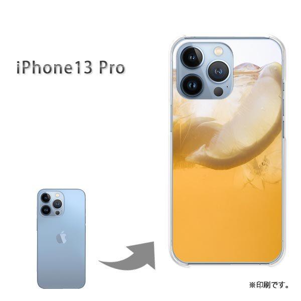 ���� iPhone13Pro �J�o�[ �n�[�h�P�[�X �f�U�C�� �V���v���E�h�����N(�I�����W)/i13pro-pc-new1518