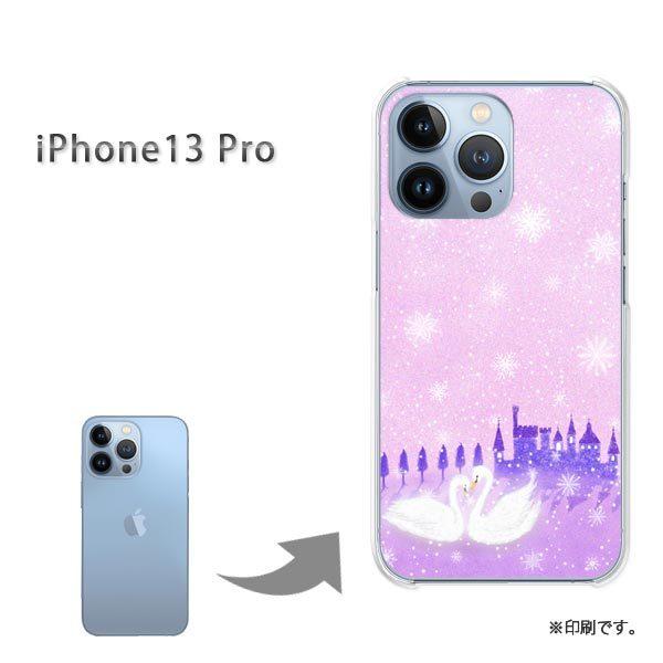 ���� iPhone13Pro �J�o�[ �n�[�h�P�[�X �f�U�C�� ����351/i13pro-PM351
