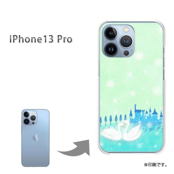 ���� iPhone13Pro �J�o�[ �n�[�h�P�[�X �f�U�C�� ����352/i13pro-PM352