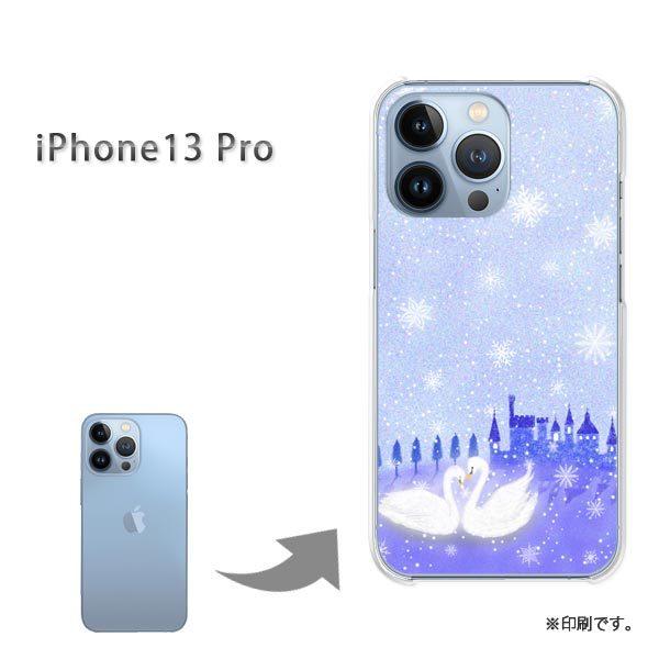 ���� iPhone13Pro �J�o�[ �n�[�h�P�[�X �f�U�C�� ����353/i13pro-PM353