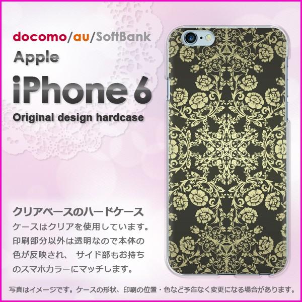   iPhone6 iPhone6s ACtH n[hP[X fUC VvE_}XNij/i6-pc-ne174