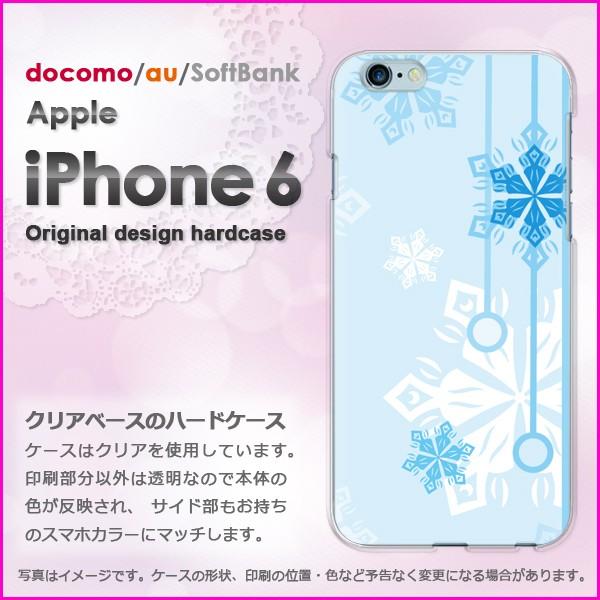 ����  iPhone6 iPhone6s �A�C�t�H�� �n�[�h�P�[�X �f�U�C���~�E�V���v���E��E����(�u���[)/i6-pc-new0801